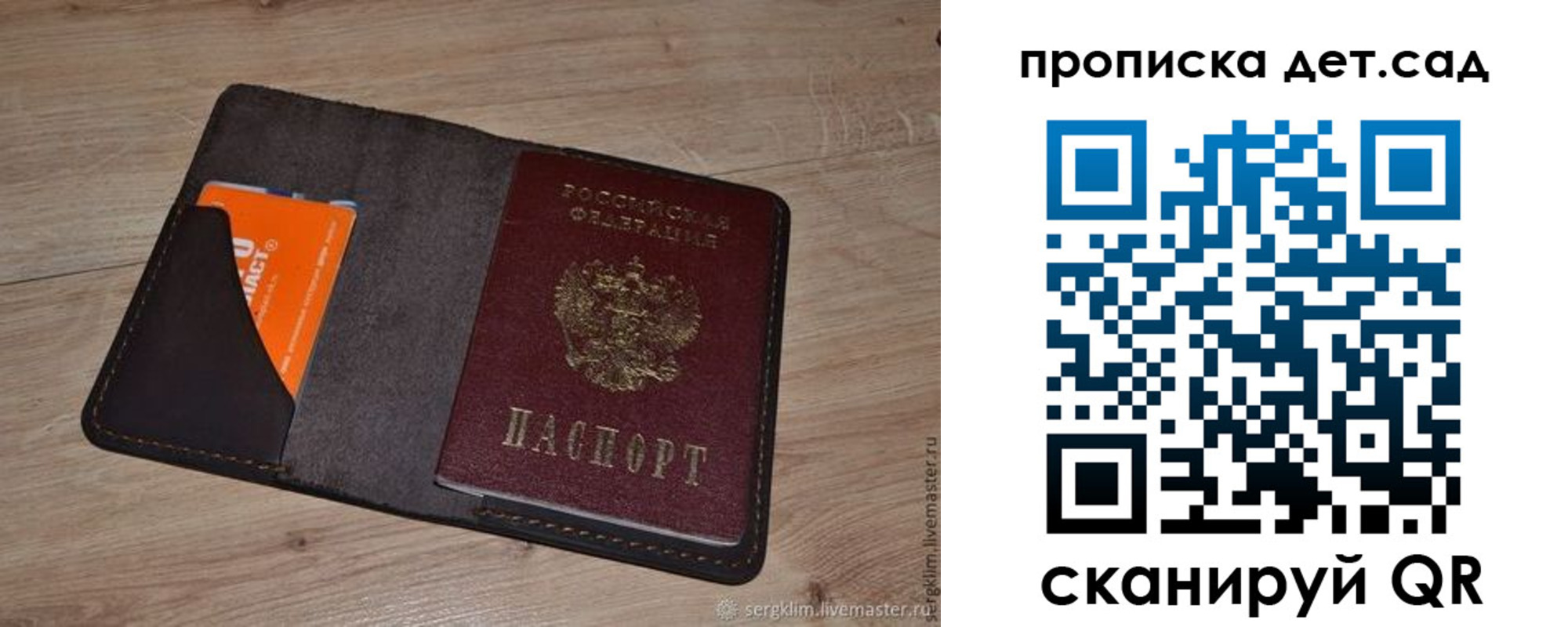 пропишу в квартире в Кизилюрте