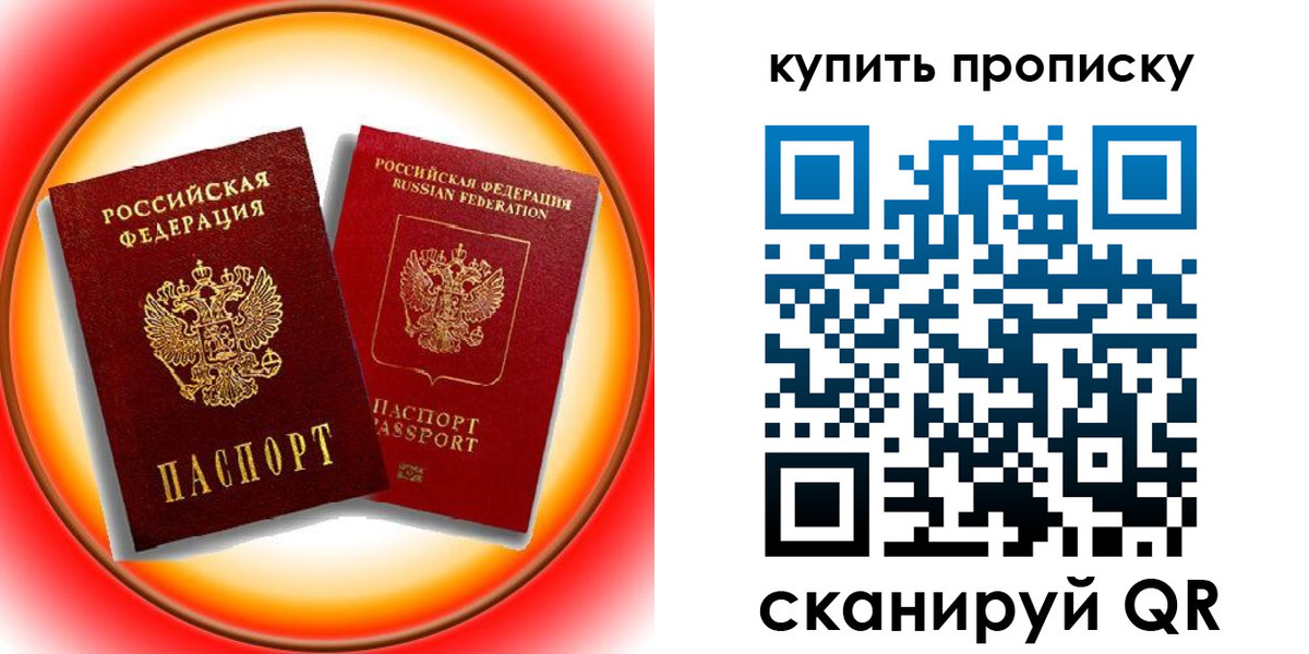 пропишу в квартире в Кизилюрте