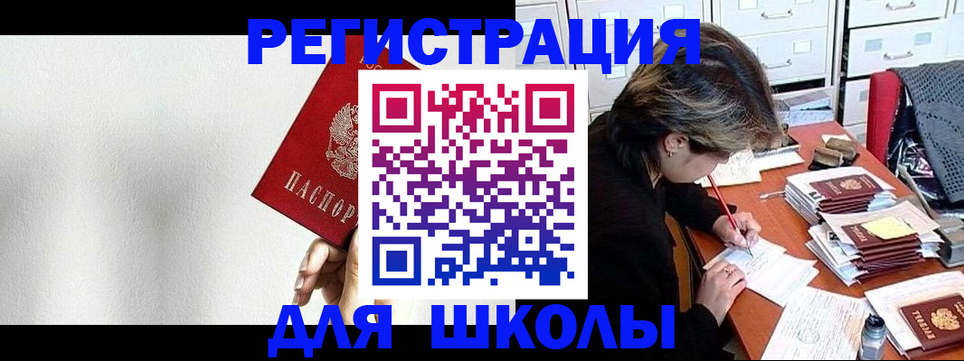 прописка поиск в Кизилюрте