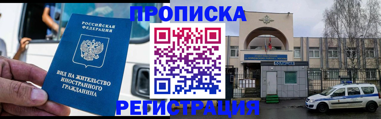 временная регистрация госуслуги в Кизилюрте