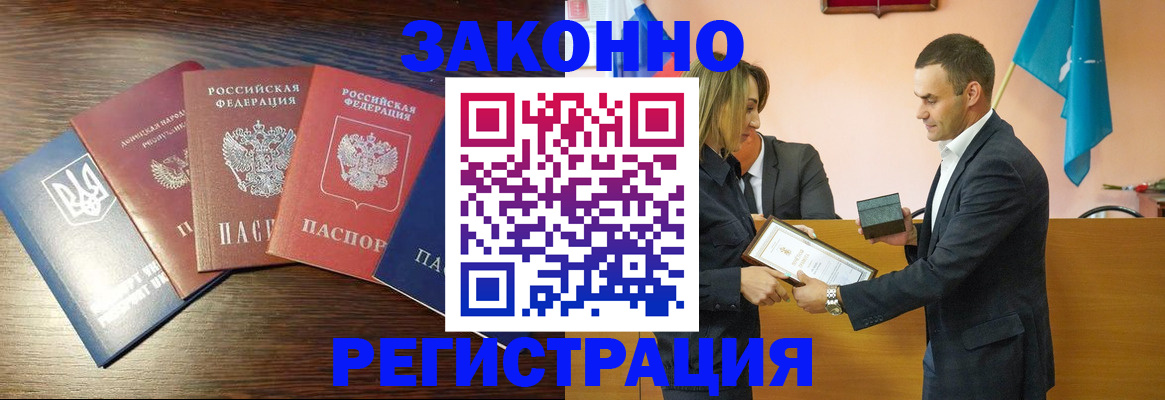 пропишу в квартире в Кизилюрте