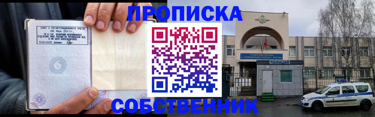 временная регистрация недорого в Кизилюрте